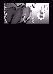Page 169 of Maid-san Shirīzu‌ EP1-EP12 | 女僕小姐系列 EP1-EP12 - preview thumbnail