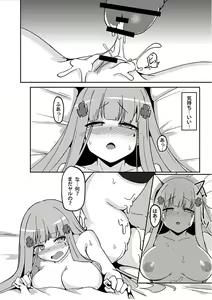 Page 168 of KumaSteam (13818095) 2026.09.04 - preview thumbnail
