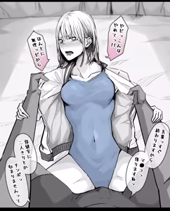 Page 3 of 鹿野千夏せんぱいに我慢できず - preview thumbnail