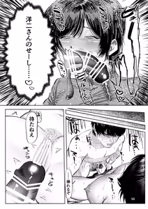 Page 13 of Homeless Gai no Iroha-chan -Danbooru no Bed no Ue de- - preview thumbnail