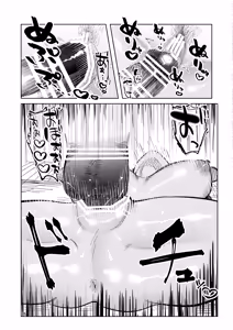 Page 14 of Homeless Gai no Iroha-chan -Danbooru no Bed no Ue de- - preview thumbnail