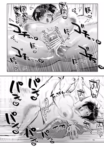 Page 15 of Homeless Gai no Iroha-chan -Danbooru no Bed no Ue de- - preview thumbnail