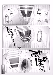 Page 22 of Homeless Gai no Iroha-chan -Danbooru no Bed no Ue de- - preview thumbnail