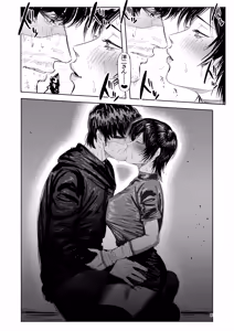 Page 7 of Homeless Gai no Iroha-chan -Danbooru no Bed no Ue de- - preview thumbnail