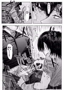 Page 9 of Homeless Gai no Iroha-chan -Danbooru no Bed no Ue de- - preview thumbnail