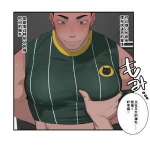 Page 10 of ototo-特别配送 - preview thumbnail