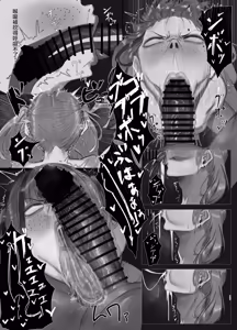 Page 18 of 交友軟體的正確使用方式 Matchingu Apuri no Tadashii Tsukaikata - preview thumbnail