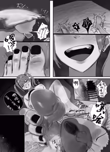 Page 5 of 交友軟體的正確使用方式 Matchingu Apuri no Tadashii Tsukaikata - preview thumbnail