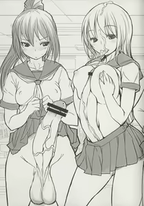Page 8 of Sera Futa - preview thumbnail