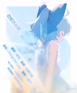 Page 39 of Sensei, Fuuki ni Motto Sekuhara Shite | 老师、请对我多一点性骚扰吧 - preview thumbnail