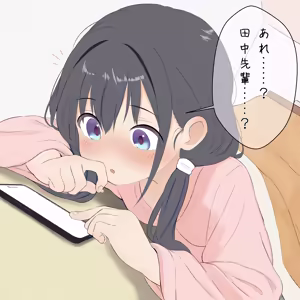 Page 3 of Yui Eating - preview thumbnail