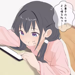 Page 5 of Yui Eating - preview thumbnail