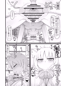Page 51 of Roribaba Okaasan wa Oshi ni Yowai 11 - preview thumbnail