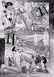 Page 50 of アリス&ケイと本気種付けケダモノ交尾する本4 幸せ子づくり編 - preview thumbnail