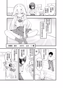 Page 4 of Midara Matsuri En | 淫祭 艳 - preview thumbnail