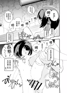 Page 50 of Midara Matsuri En | 淫祭 艳 - preview thumbnail