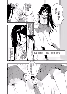 Page 5 of Midara Matsuri En | 淫祭 艳 - preview thumbnail