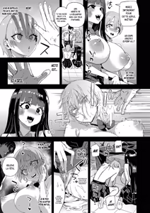 Page 49 of WSS ~Watashi ga Sakini Sukidatta no ni~ | Je t'aimais déjà - preview thumbnail