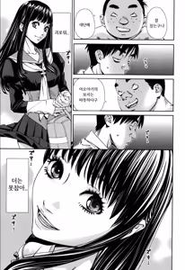 Page 21 of Level D (decensored) - preview thumbnail