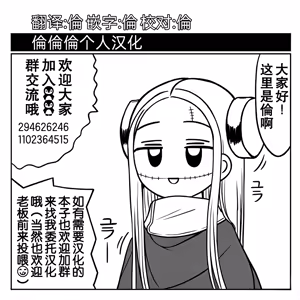Page 31 of Onii-chan wa Gakkou demo Oshimai ni Narimashita! (Onii-chan wa Oshimai!) | 欧尼酱在学校也完蛋了! - preview thumbnail