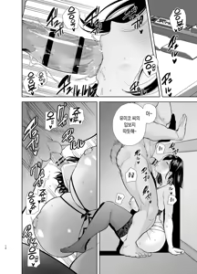 Page 113 of [DOLL PLAY (Kurosu Gatari) 여름, 여관, 헌팅남들에게 함락당하는 아내 1부 +2 부 합본 [Full] [Korean] - preview thumbnail