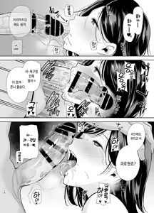 Page 115 of [DOLL PLAY (Kurosu Gatari) 여름, 여관, 헌팅남들에게 함락당하는 아내 1부 +2 부 합본 [Full] [Korean] - preview thumbnail