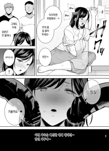 Page 168 of [DOLL PLAY (Kurosu Gatari) 여름, 여관, 헌팅남들에게 함락당하는 아내 1부 +2 부 합본 [Full] [Korean] - preview thumbnail