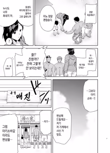 Page 6 of [DOLL PLAY (Kurosu Gatari) 여름, 여관, 헌팅남들에게 함락당하는 아내 1부 +2 부 합본 [Full] [Korean] - preview thumbnail