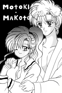 Page 4 of Gokuraku Tenshi - preview thumbnail