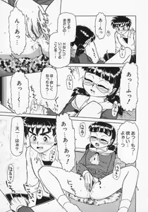 Page 127 of Imouto Yatsu - preview thumbnail