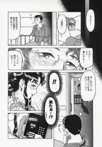 Page 32 of Imouto Yatsu - preview thumbnail