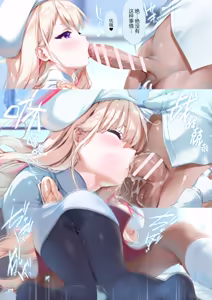 Page 9 of Kekkyoku no Tokoro Watashi no Koto... Suki desu yo ne? | 到头来你还是…喜欢人家吧？ - preview thumbnail