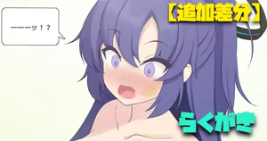Page 1546 of Artist - ストれるか - preview thumbnail