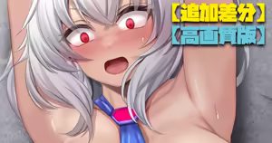 Page 1752 of Artist - ストれるか - preview thumbnail