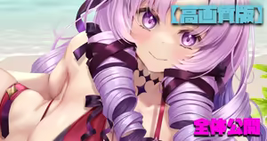 Page 1764 of Artist - ストれるか - preview thumbnail