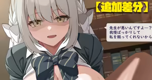 Page 570 of Artist - ストれるか - preview thumbnail