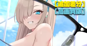 Page 865 of Artist - ストれるか - preview thumbnail