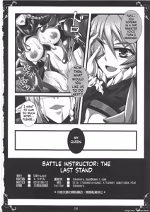 Page 17 of Sentou Kyoukan Saigo no Teikou - preview thumbnail