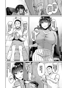 Page 121 of 转载（自用） - preview thumbnail
