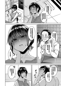 Page 123 of 转载（自用） - preview thumbnail