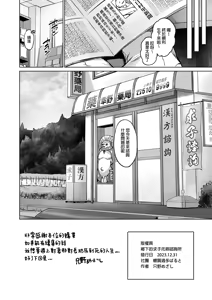Page 139 of 转载（自用） - preview thumbnail