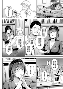 Page 181 of 转载（自用） - preview thumbnail