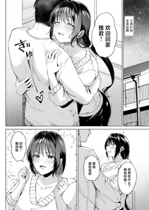 Page 199 of 转载（自用） - preview thumbnail