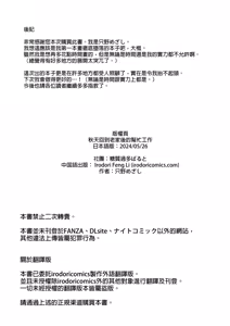 Page 246 of 转载（自用） - preview thumbnail