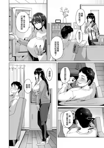 Page 51 of 转载（自用） - preview thumbnail