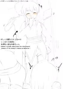 Page 525 of femto - preview thumbnail