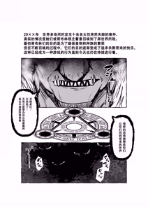 Page 3 of 駄がしや - preview thumbnail