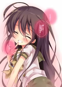 Page 3 of Shana no Kiss de okita. - preview thumbnail