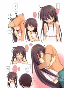 Page 3 of Shana no Kiss de okita. 3 - preview thumbnail