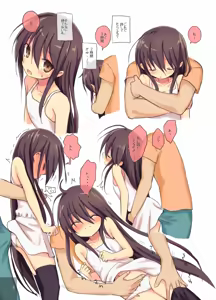 Page 4 of Shana no Kiss de okita. 3 - preview thumbnail